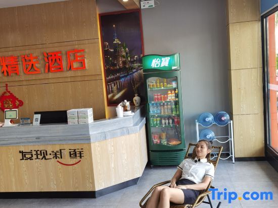 Ваньнин: JUN Hotels Wanning Wancheng Town High Speed Rail Station