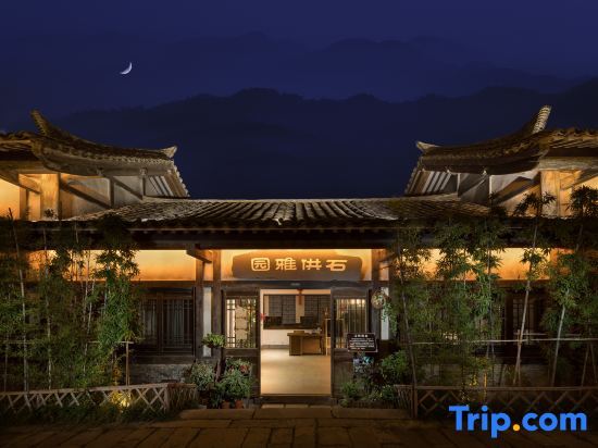 Чанчжоу: Oriental Saltlake Shanju Inn