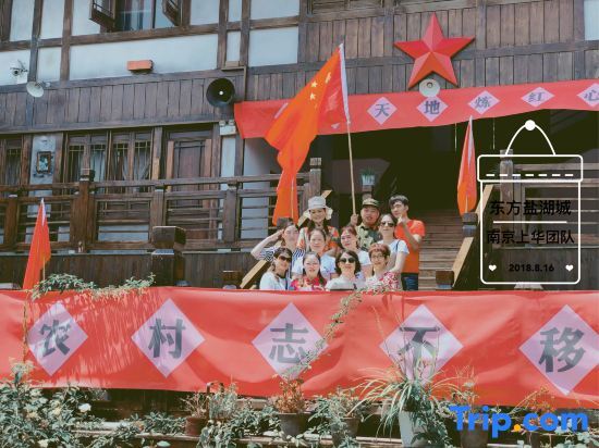 Чанчжоу: Oriental Saltlake Shanju Inn