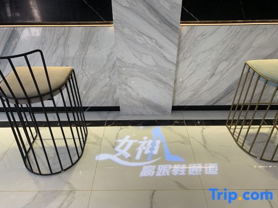 Тяньцзинь: Xi'an Hotel