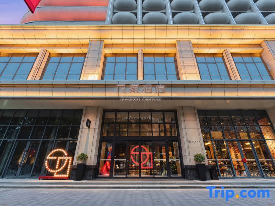 Ухань: Ethos Hotel Wuhan Riverside