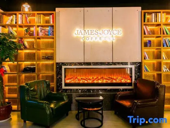 Сяньян: James Joyce Coffetel (Xianyang Century West Road Angu Subway Station)