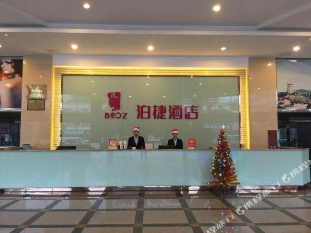 Цюаньчжоу: Booz Express Hotel