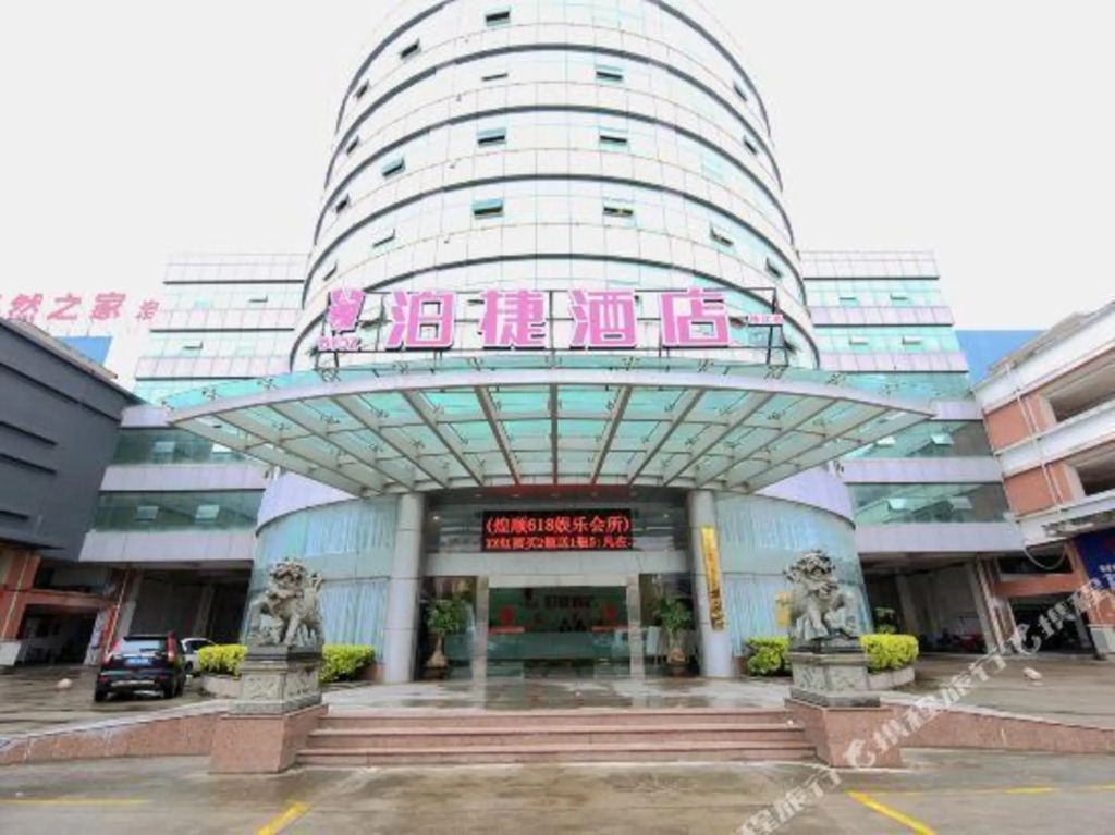 Цюаньчжоу: Booz Express Hotel