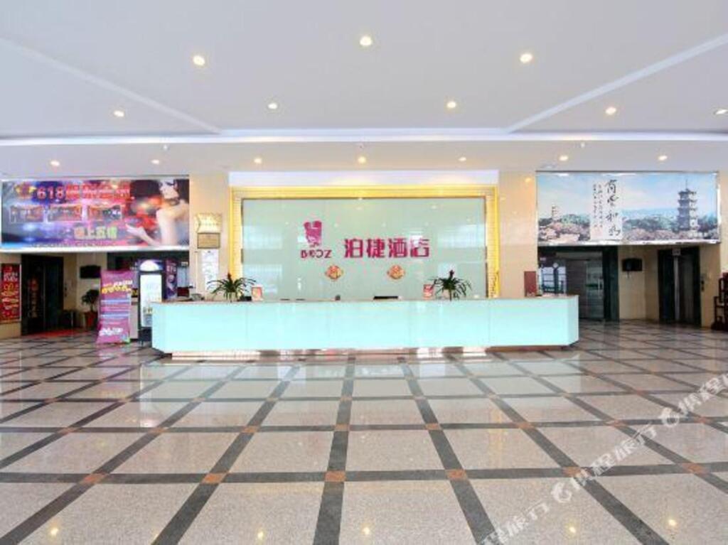 Цюаньчжоу: Booz Express Hotel