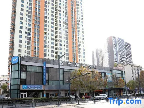 Ляньюньган: Hanting Premium Hotel Lianyungang Suning Plaza