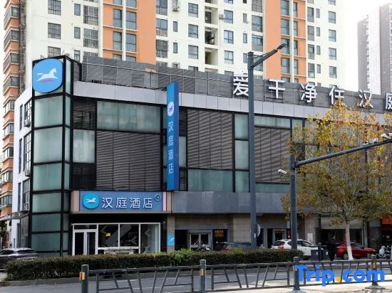 Ляньюньган: Hanting Premium Hotel Lianyungang Suning Plaza