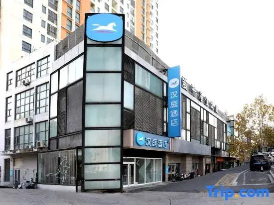 Ляньюньган: Hanting Premium Hotel Lianyungang Suning Plaza