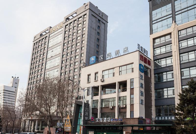 Харбин: Hanting Harbin Convention & Exhibition Zhujiang