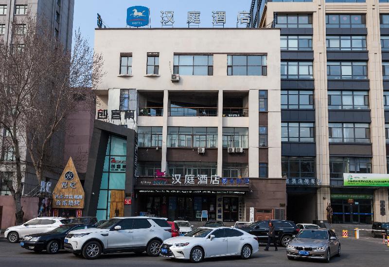 Харбин: Hanting Harbin Convention & Exhibition Zhujiang