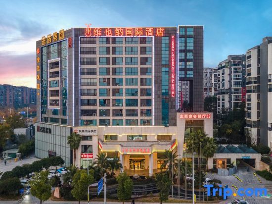 Чанша: Vienna International Hotel (Changsha Provincial Government Guihuaping Metro Station Jinfang)