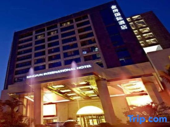 Чанша: Vienna International Hotel (Changsha Provincial Government Guihuaping Metro Station Jinfang)