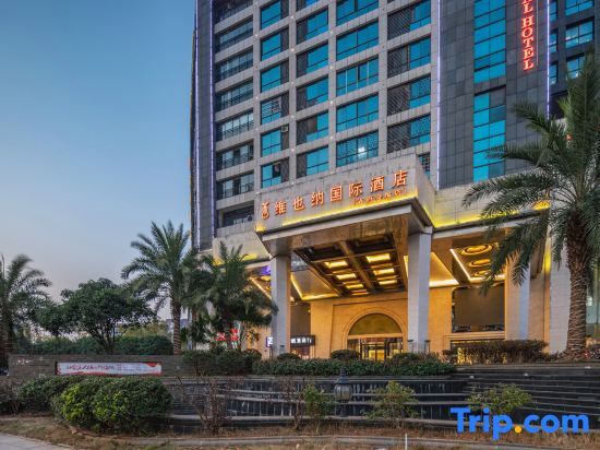 Чанша: Vienna International Hotel (Changsha Provincial Government Guihuaping Metro Station Jinfang)
