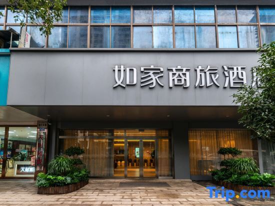 Чанша: Home Inn Selected (Changsha Wuyi Avenue Yuanjialing Metro Station)
