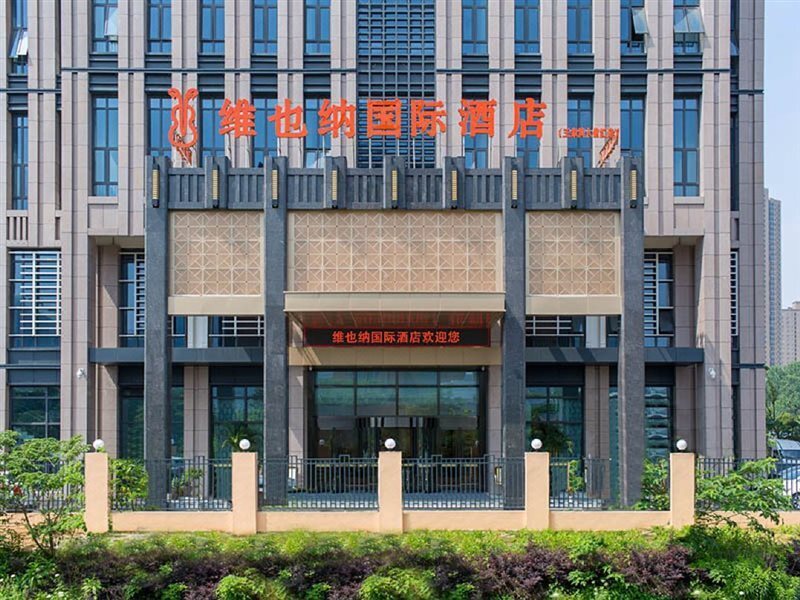 Ухань: Vienna International Hotel (Wuhan Wangjiawan Renxinhui)