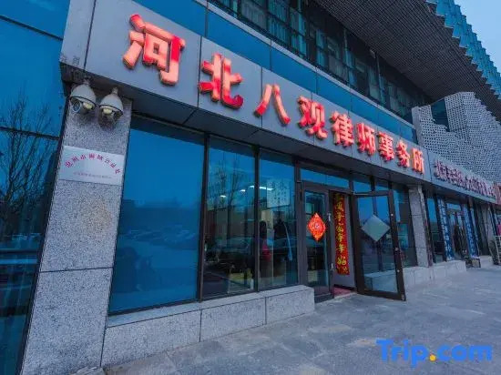 Цанчжоу: Vienna Hotel (Cangzhou Pearl Trade City Branch)
