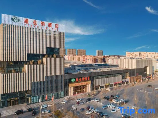 Цанчжоу: Vienna Hotel (Cangzhou Pearl Trade City Branch)