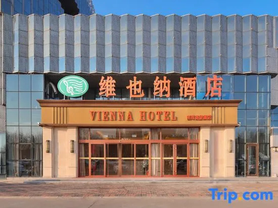 Цанчжоу: Vienna Hotel (Cangzhou Pearl Trade City Branch)