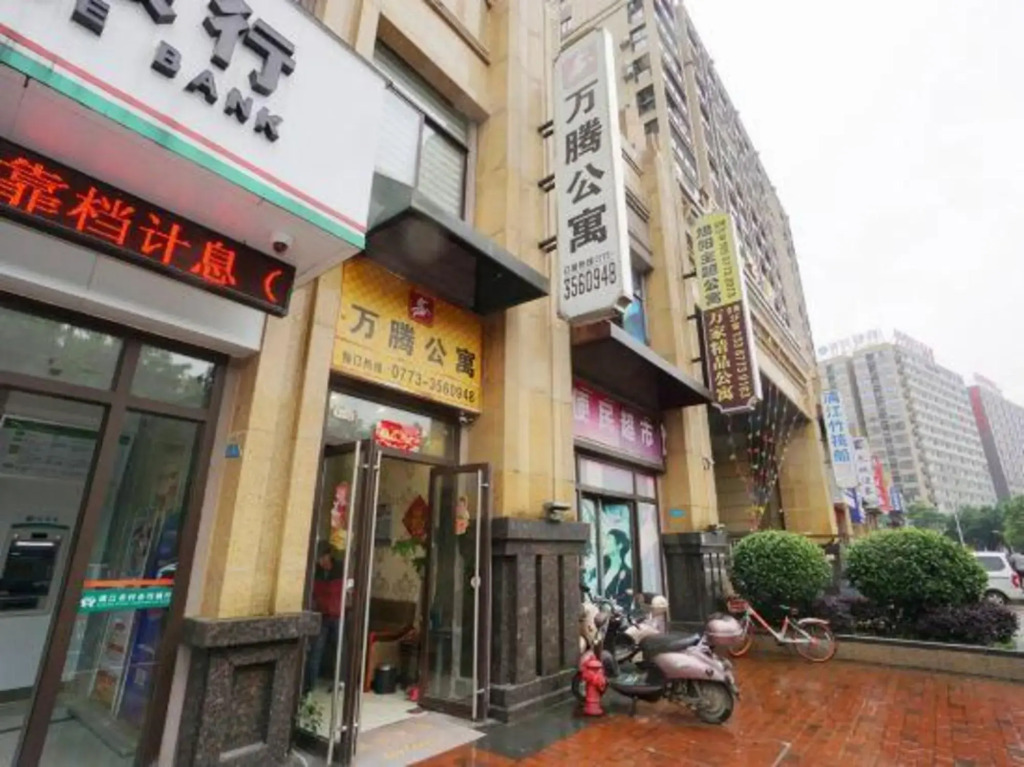 Гуйлинь: Wanteng Apartment Hotel (Guilin High tech Wanda Plaza )