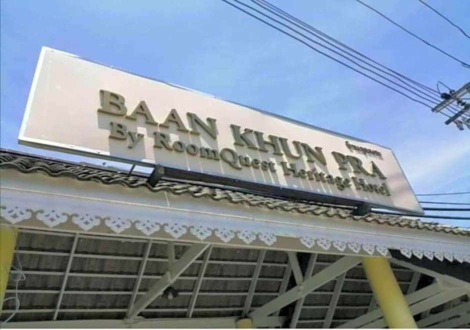Паккрет: Baan Khun Phra By RoomQuest Heritage Hotel