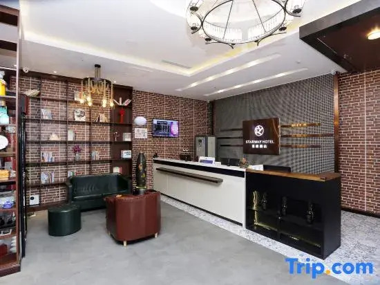 Циньхуандао: Starway Hotel(Qinhuangdao Shanhaiguan railway station store)