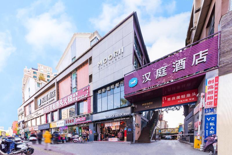 Фучжоу: Hanting Hotel (Student Street, Fuzhou Normal Unive