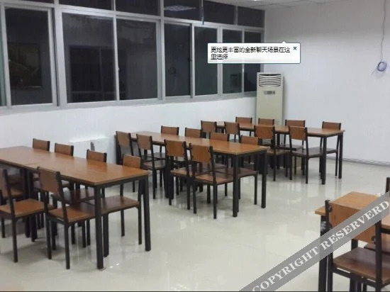 Фучжоу: Hanting Hotel (Student Street, Fuzhou Normal Unive