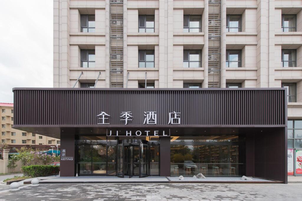 Циньхуандао: Ji Hotel Qinhuangdao Yanshan University