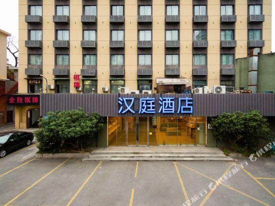 Ханчжоу: Hanting Hotel Hangzhou Joy City