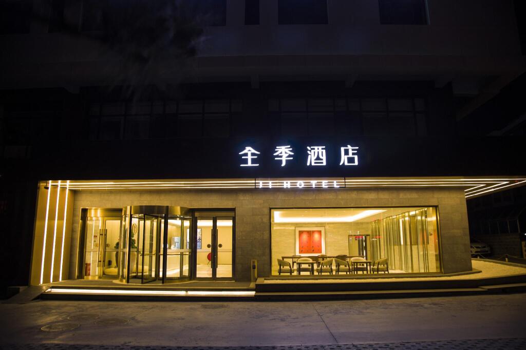 Чжанцзякоу: Ji Hotel Zhangjiakou Railway Station