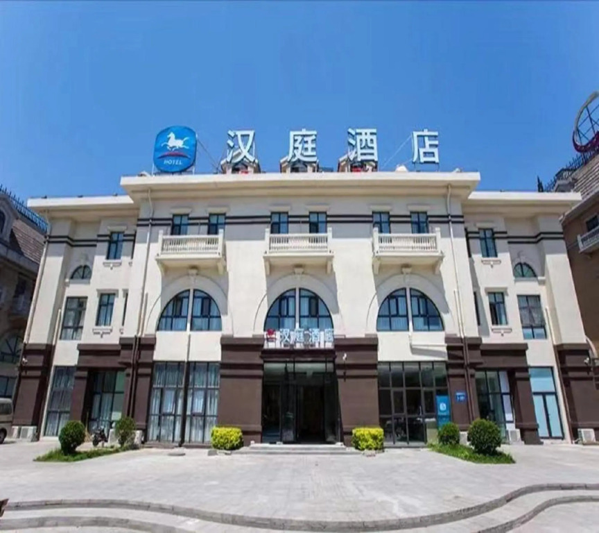 Таншань: Hanting Hotel Tangshan Jianshe Nan Road Nanhu Park