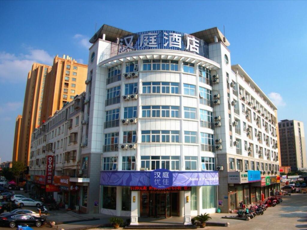 Яньчэн: Hanting Premium Hotel Yancheng Xihuan Road