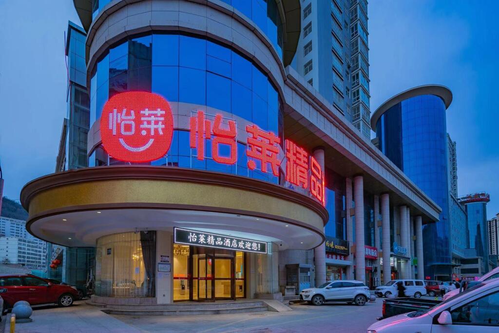 Яньань: Elan Inn Yan'an Qilipu Railway Station