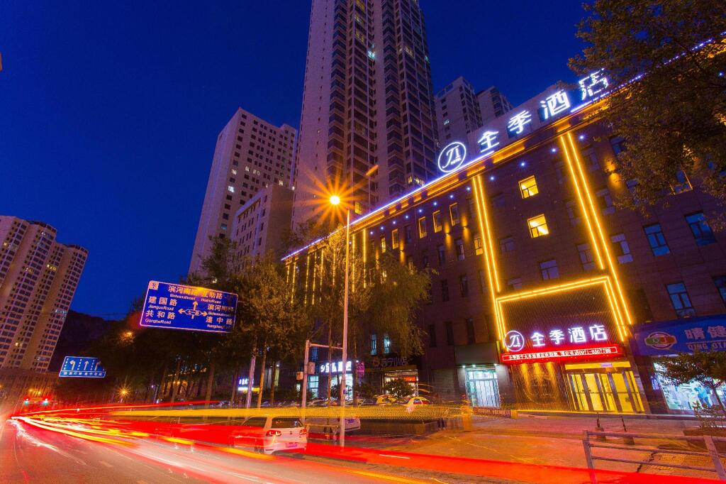 Синин: Ji Hotel Xining Railway Station