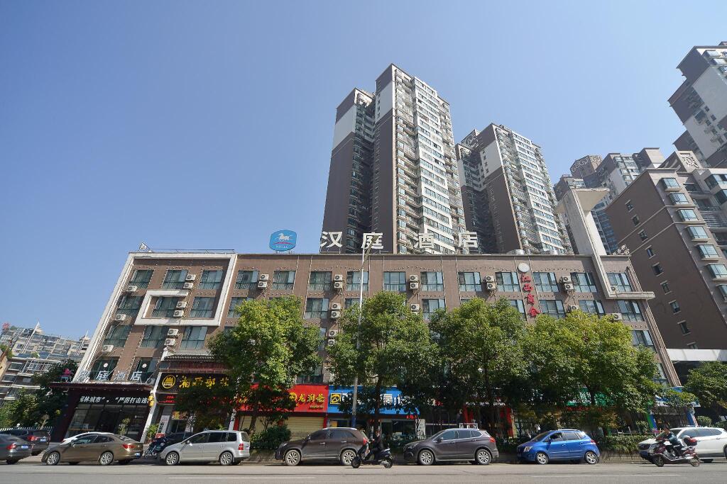 Хуайхуа: Hanting Hotel Huaihua Stadium