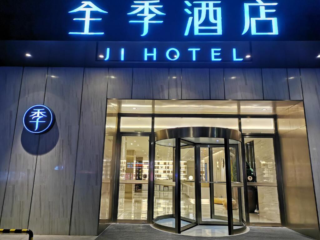Яньтай: Ji Hotel Yantai Bus Terminal