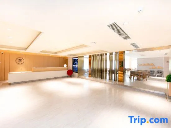 Нанкин: Ji Hotel Nanjing Xinjiekou Wangfu Street