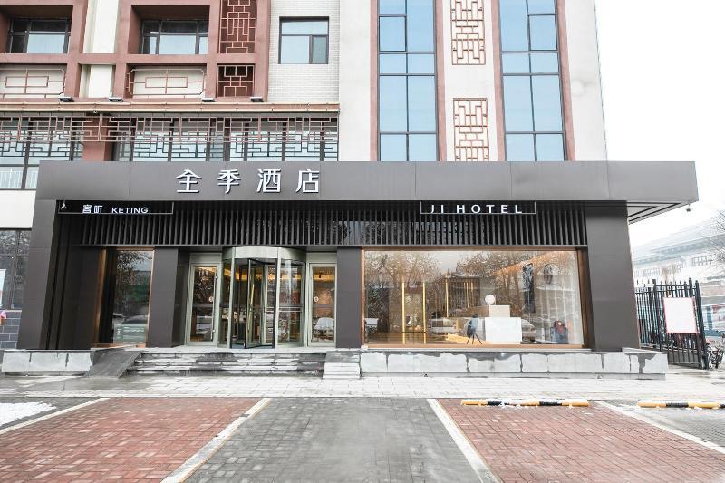 Синтай: Ji Hotel xingtai museum store