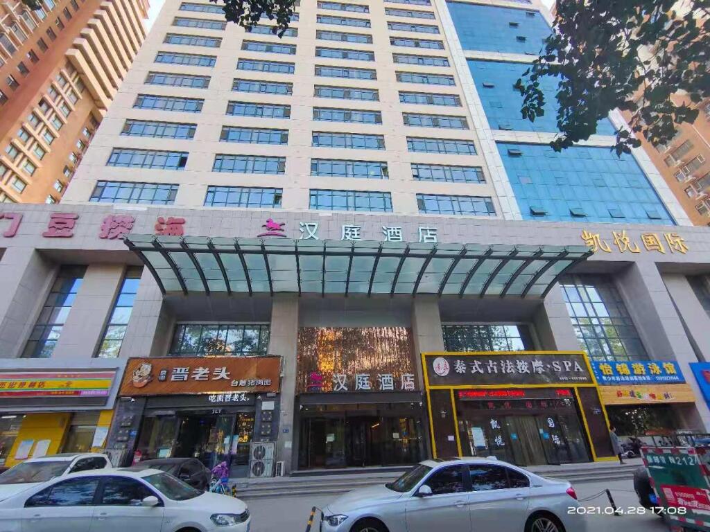 Баодин: Hanting Hotel Baoding Chaoyang Bei Street