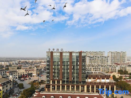 Наньтун: Ji Hotel Qidong Shengang Town