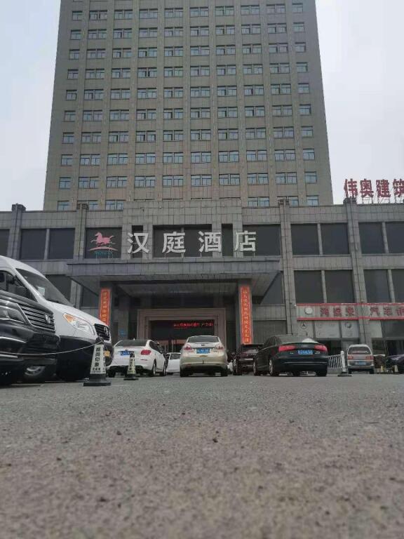 Яньчэн: Hanting Hotel Yancheng Funing Bus Station