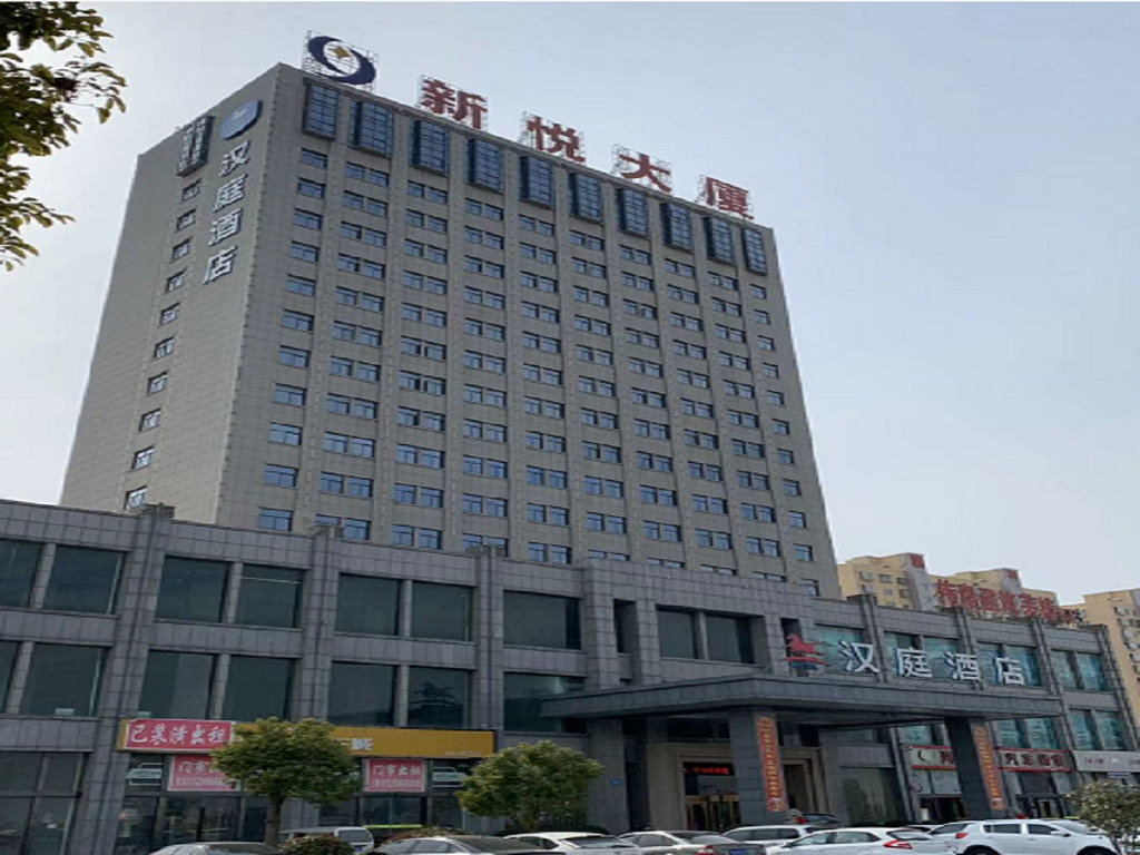 Яньчэн: Hanting Hotel Yancheng Funing Bus Station