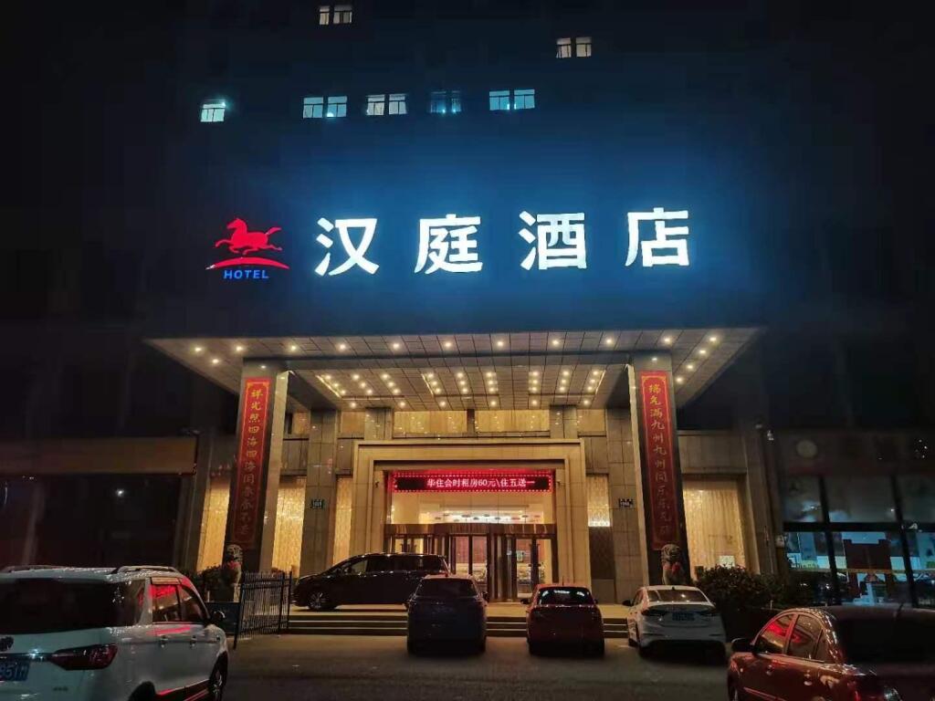Яньчэн: Hanting Hotel Yancheng Funing Bus Station
