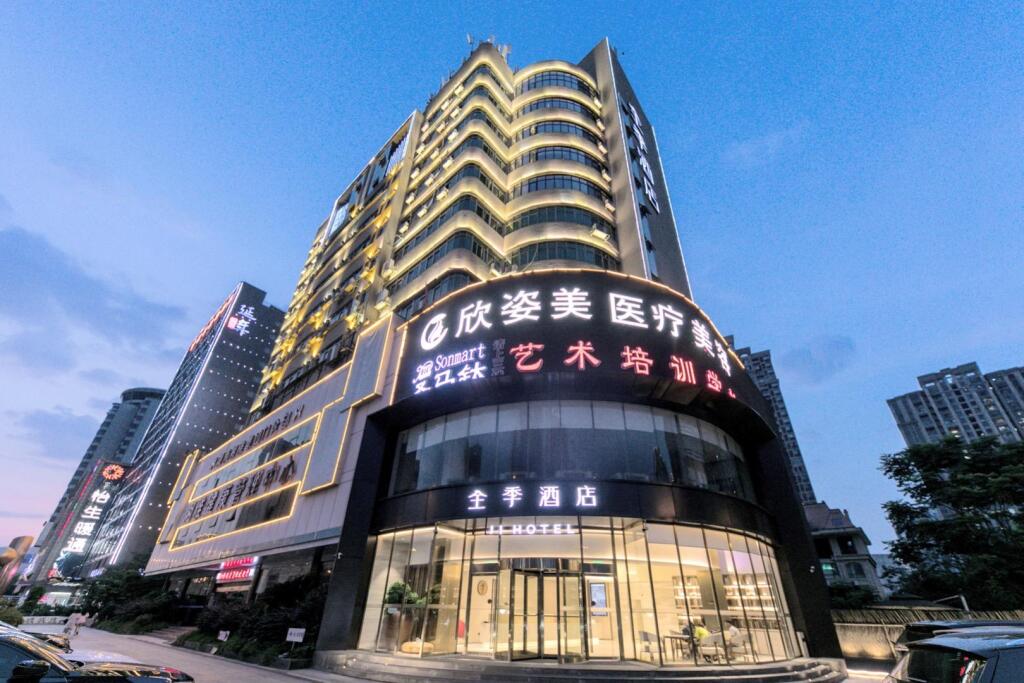 Чанша: Ji Hotel Changsha Yuelu Avenue City Hall