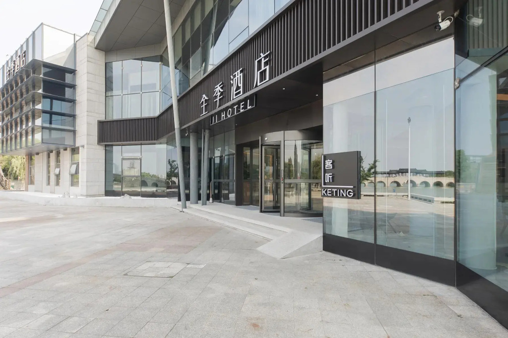 Сучжоу: Ji Hotel Suzhou Jinjihu Ligongdi