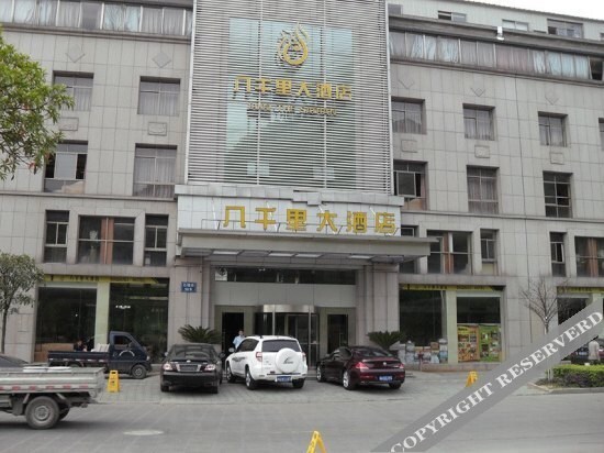 Ханчжоу: Hanting Hotel Lin'an