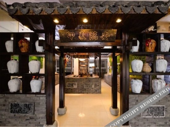 Ханчжоу: Hanting Hotel Lin'an