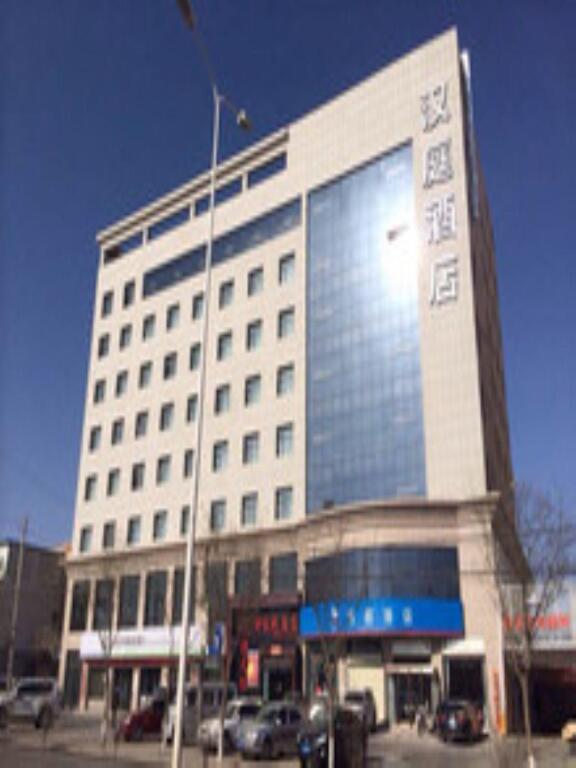Юйлинь: Hanting Hotel Yulin Dingbian