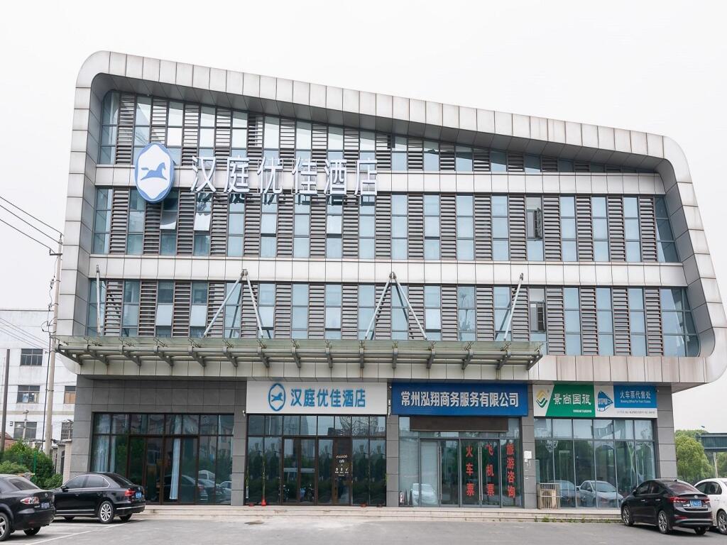 Чанчжоу: Hanting Premium Hotel Changzhou Hengshanqiao East Bus Terminal