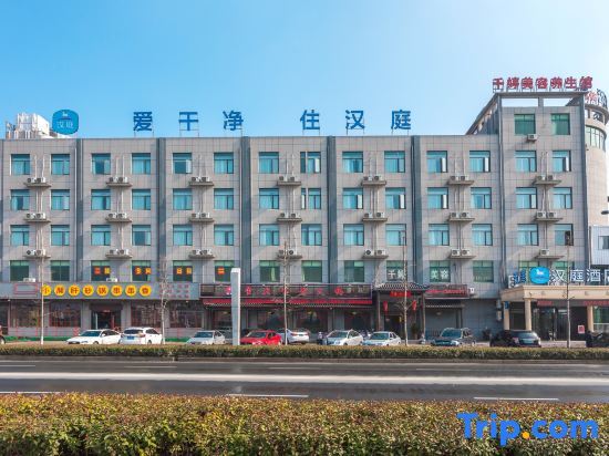 Чанчжоу: Hanting Hotel Changzhou Menghe Town